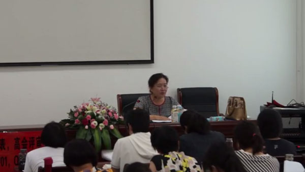 张艳丽教授会计实务